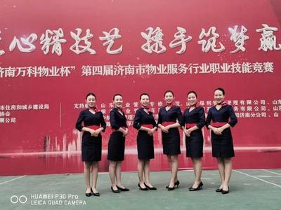 美图来袭！济南物业行业技能竞赛，客服风采与技术服务的完美交融