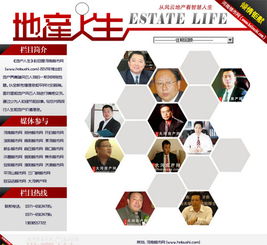 郑州新经纬信息技术 打造专业的电子地图与软件开发服务